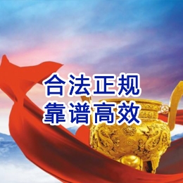 遂昌讨账公司