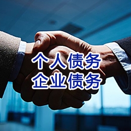遂昌追债公司